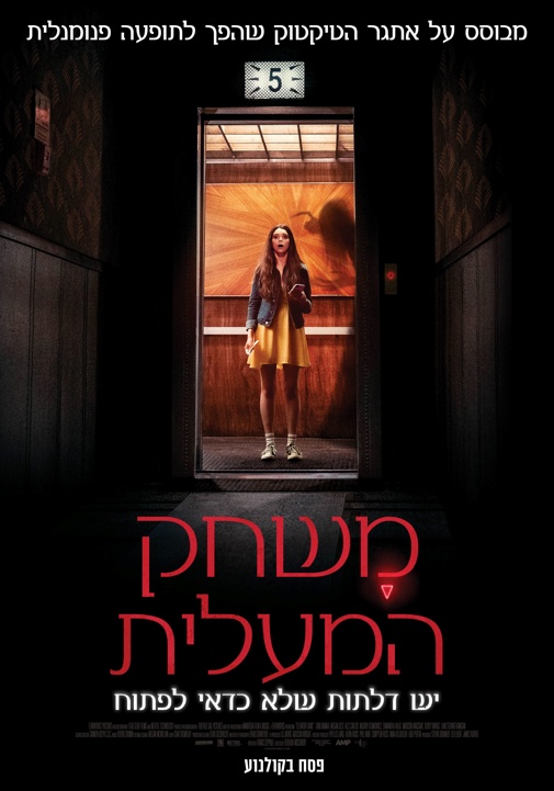 פוסטר